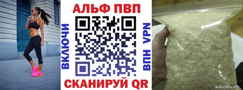 А ПВП Соль Южно-Сухокумск