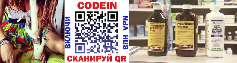 закладка  Южно-Сухокумск  ссылка на мегу зеркало  Кодеиновый сироп Lean напиток Lean (лин) 