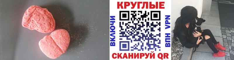 MEGA сайт  Южно-Сухокумск  ЭКСТАЗИ диски 