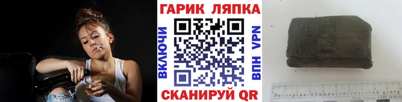 MEGA ССЫЛКА  закладки  Южно-Сухокумск  ГАШ VHQ 