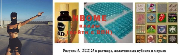 альфа пвп VHQ Абаза