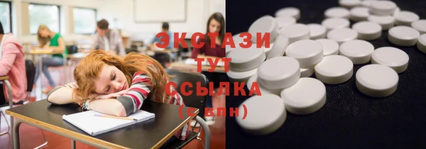соль ск Абдулино