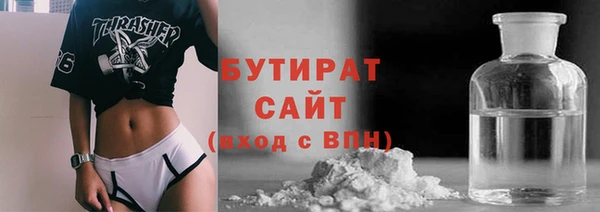 сатива Алексин