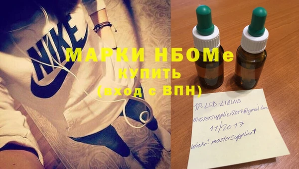 ГАЛЛЮЦИНОГЕННЫЕ ГРИБЫ Тында
