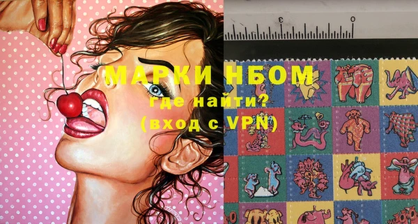mdpv Алексеевка