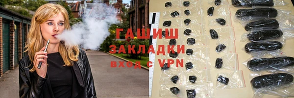 сатива Алексин