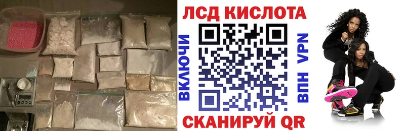 купить Южно-Сухокумск MEGA зеркало LSD-25 экстази кислота