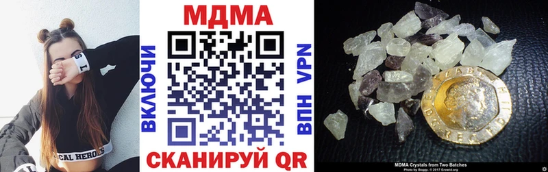 MDMA молли Южно-Сухокумск