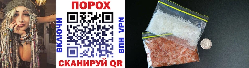 где можно купить   Южно-Сухокумск  Первитин Methamphetamine 