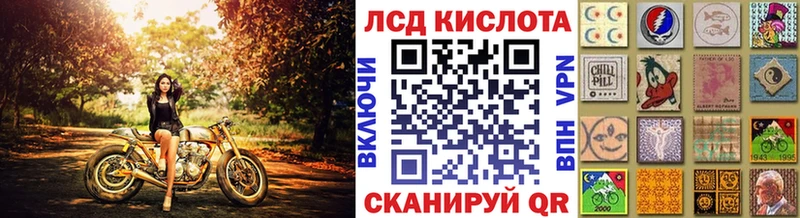 Наркотические марки 1,5мг  Южно-Сухокумск 