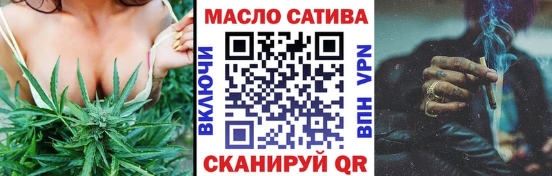 ТГК вейп  Южно-Сухокумск 